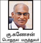 மாடர்ன் மெடிசின்.காம் - 7 - மூட்டுவலிக்குப் புதிய தீர்வு!