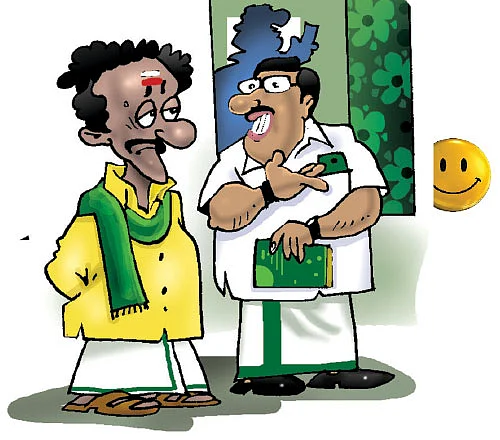ஜோக்ஸ்