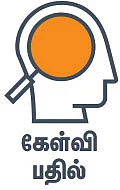 கேள்வி பதில் - ராகுகாலம், எமகண்டத்தை விலக்கிவைப்பது ஏன்?