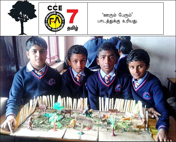எஃப்.ஏ பக்கங்கள்