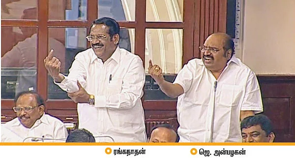 சத்த சபை - 131 கேங் Vs 89 கேங்