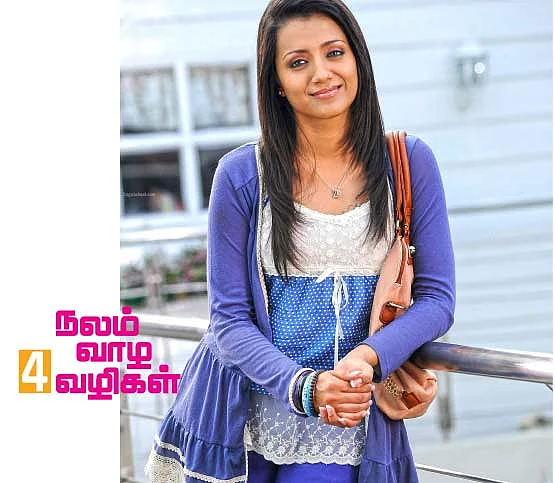 நலம் வாழ 4 வழிகள்