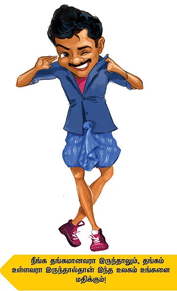 மணி மேனேஜ்மென்ட்! - 15 - அரசு தங்கக் கடன் பத்திரங்கள்... லாபம் தரும் முதலீடா?