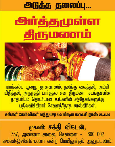 கேள்வி - பதில்
