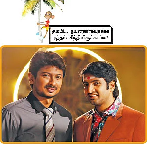 ‘ஒன்ஸ்மோர்’ உதயநிதி... ’எஸ்கேப்’ நயன்தாரா!