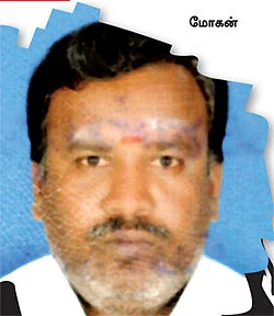 உயிரைப் பறித்த ஈமு!