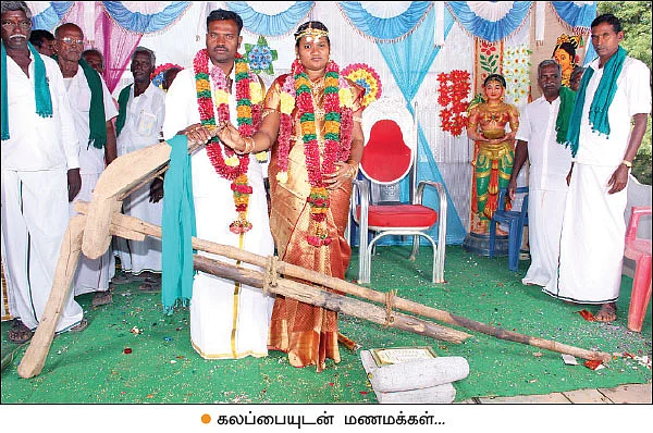 கலப்பைக் கல்யாணம்!