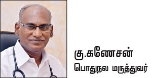 அலர்ஜியை அறிவோம் - 12