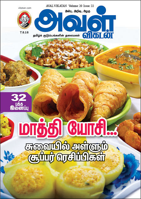 மாத்தி யோசி... சுவையில் அள்ளும் சூப்பர் ரெசிப்பிகள்