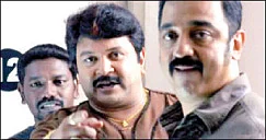 அலசி ஆராய்வது அப்பாடக்கர்!