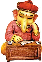 முதல் வணக்கம் முதல்வனுக்கே!