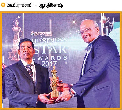 பிசினஸ் சூப்பர் ஸ்டார்ஸ்!