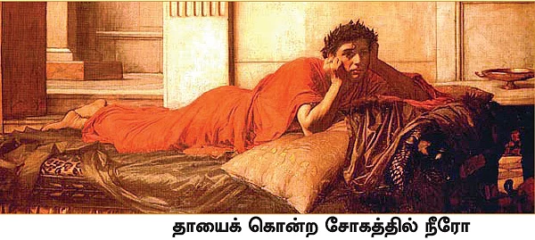 கிறுக்கு ராஜாக்களின் கதை! - 30 - என் தாயெனும் கோயிலை...