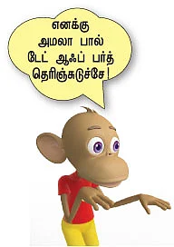 இன்பாக்ஸ்
