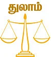 ராசிபலன் - மார்ச் 28 முதல் ஏப்ரல் 10 வரை