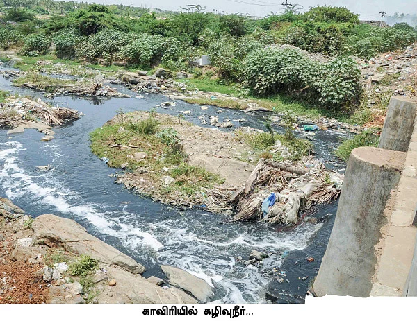 கேன்சர் திகிலில் ஈரோடு!