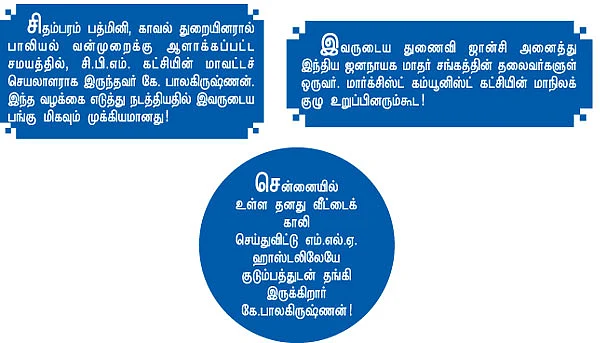 என் ஊர்!