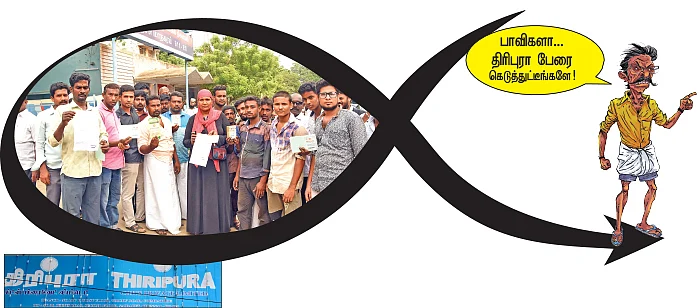 நிதி மோசடி ஜூனியர்: “செக் எல்லாம் ரிட்டர்ன் வருது!”