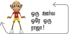 திரைத்தொண்டர் - 12