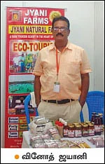 இயற்கை பொருள்களுக்கு மரியாதை!