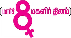 புதிய முதலீட்டு முறைகளுக்கு மாற வேண்டிய பெண்கள்!