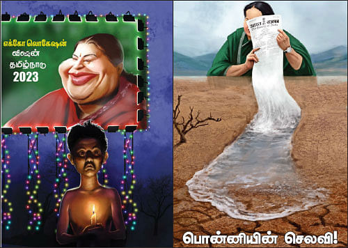 மந்திரி தந்திரி!