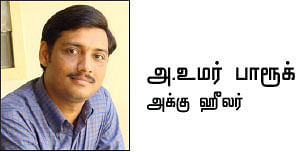 உணவின்றி அமையாது உலகு - 8