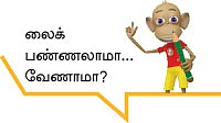 பாவமன்னிப்பு @ ஃபேஸ்புக்.காம்