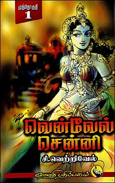 புக் மார்க்