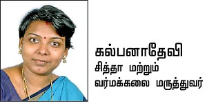 விரல்கள் செய்யும் விந்தை!