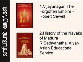 எனது இந்தியா!