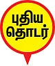பசுமைச் செயலிகள்... உள்ளங்கையில் உழவு!