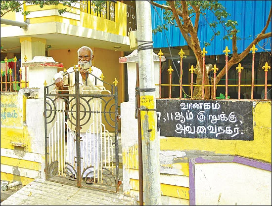 இயற்கையோடு இயைந்த ம.இலெ.தங்கப்பா (08-03-1934 - 31-05-2018) - பெருமாள்முருகன்