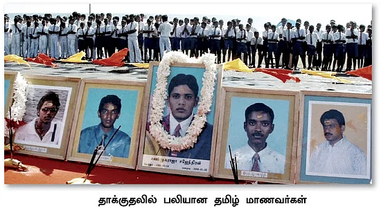 புலித்தடம் தேடி...