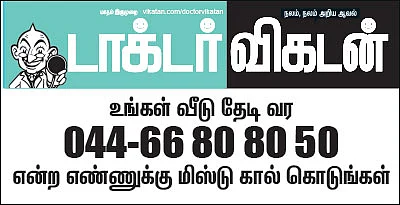 குழந்தைகளுக்கு ஒவ்வாமை ஏற்படுத்துமா ‘வெட் வைப்’கள்?!