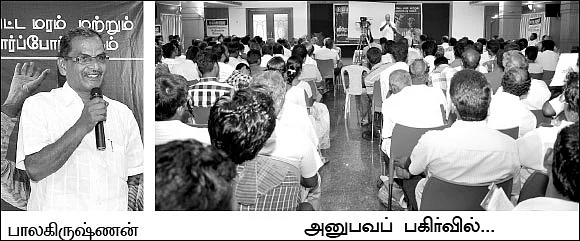 தென்னையைச் செழிக்க வைக்கும் மூடாக்கு மந்திரம்!