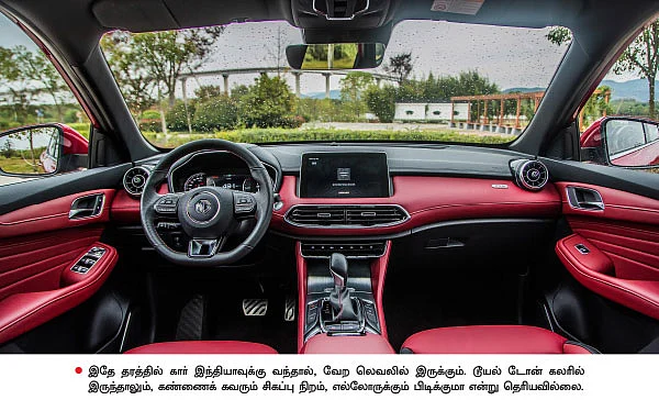 ஷாங்காய் வீரன்!