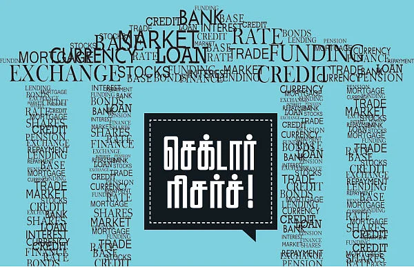 செக்டார் ரிசர்ச் !