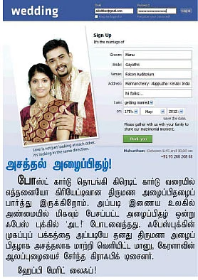 நெட் டாக்ஸ்
