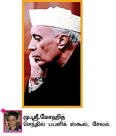 சுட்டி ஸ்டார் நியூஸ்