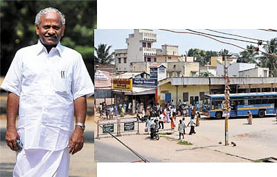என் ஊர் !