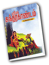 கேள்வி - பதில்