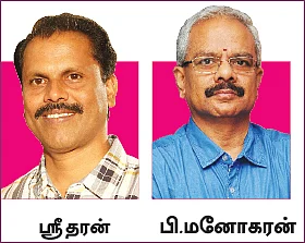 வீட்டின் முதல் தளத்தை மட்டும் விற்க முடியுமா?