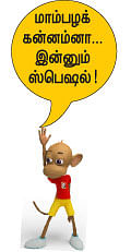 ஹாய் மதன் கேள்வி - பதில்