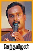 முல்லை நிலத்தில் 'பாலை'!