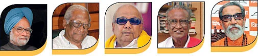 செய்திகள்...