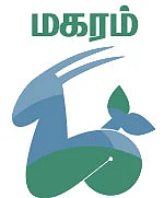 ராசிபலன் - டிசம்பர் 6 முதல் 19 வரை