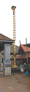 புண்ணிய பூமி