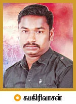 குடி குடியைக் கெடுக்கும் - 12