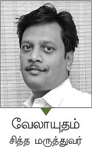 நோய்நாடி நோய்முதல் நாடி